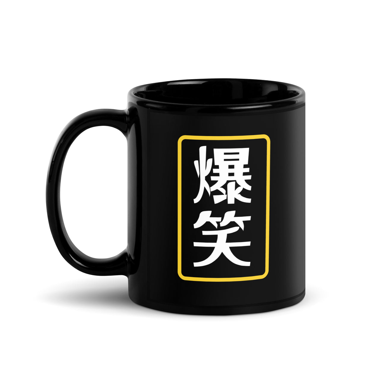 Belly Laugh in Japanese