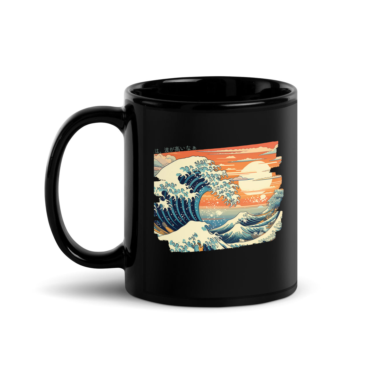 The Waves are High Today Ukiyo-e Black Mug