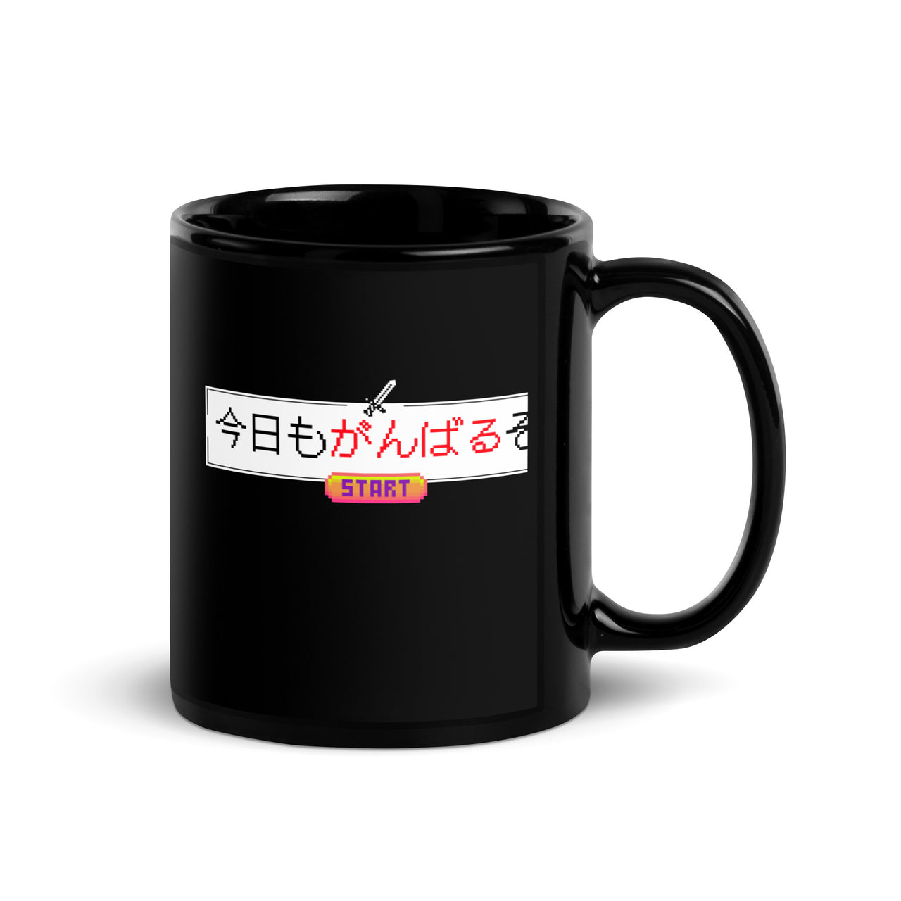 Press Start to Ganbaru - Retro Japanese-Themed Mug