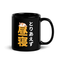 A little Cat Nap in Japanese