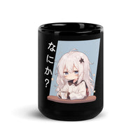 Coffee First, Questions Later Japanese