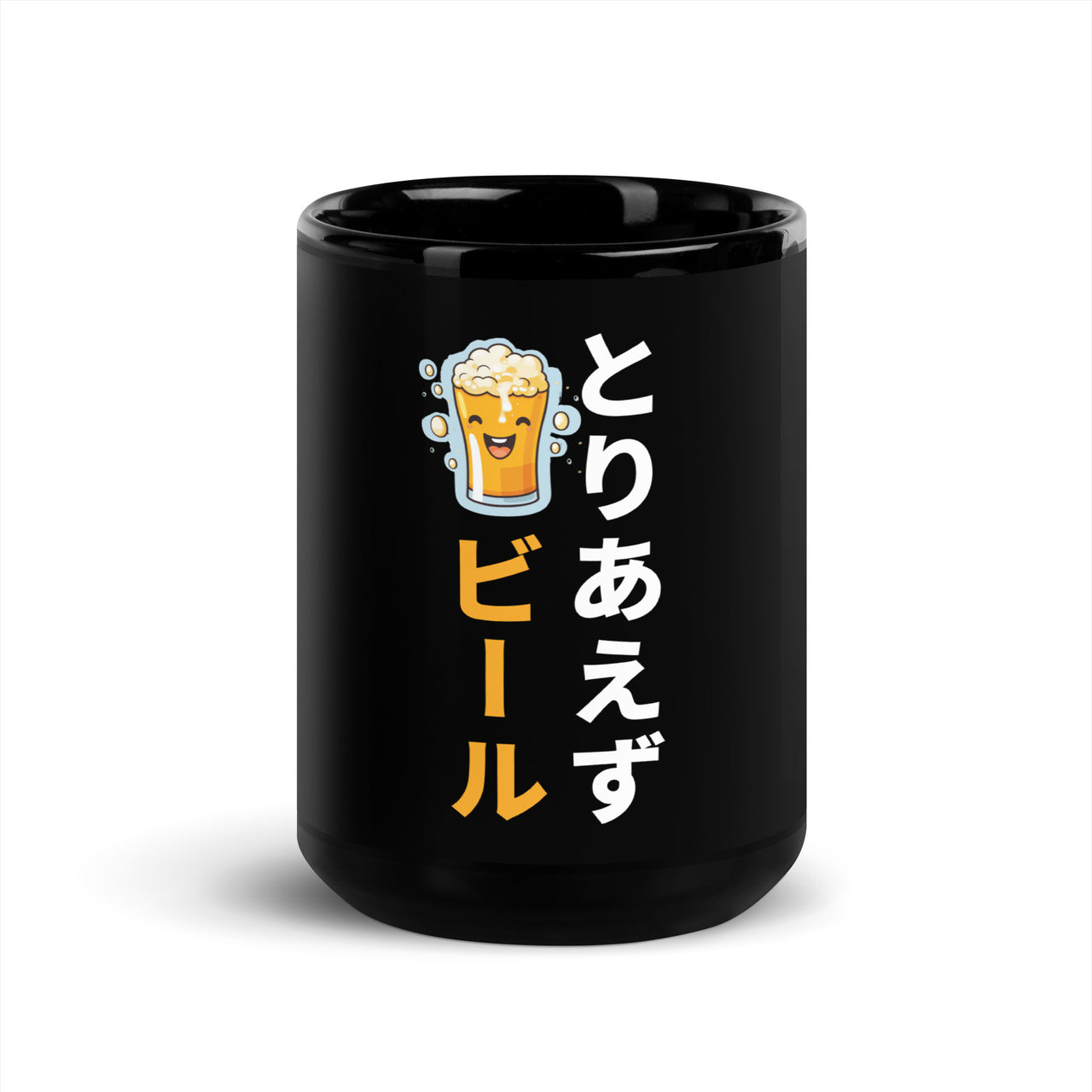 Kanpai - One Brew to Start Mug