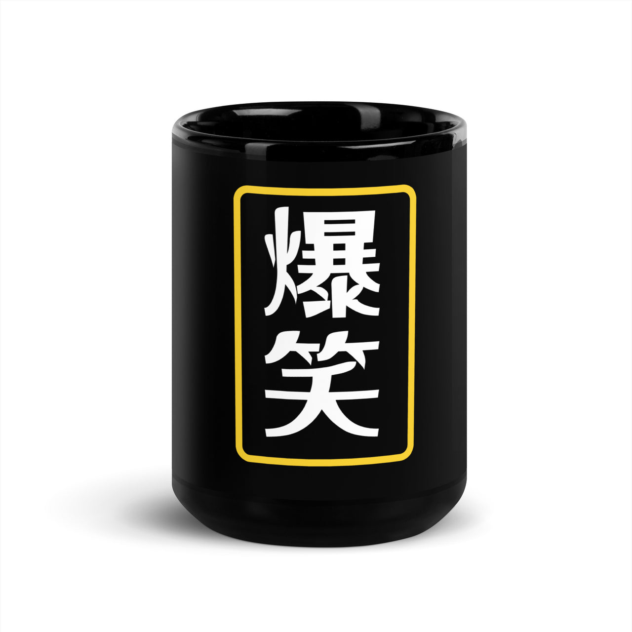 Belly Laugh in Japanese