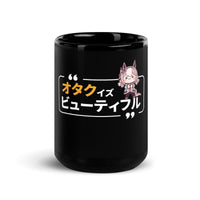 Thumbnail for Otaku is Beautiful in Japanese