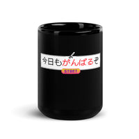 Thumbnail for Press Start to Ganbaru - Retro Japanese-Themed Mug