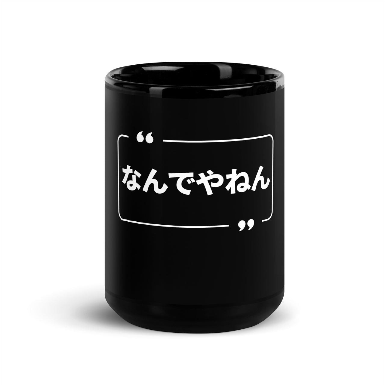 Nandeyanen?! What the... in Kansaiben Japanese-themed mug