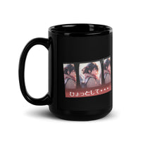 Contemplative Repeats ひょっとして Black Glossy Mug