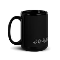 Thumbnail for Up to No Good よからぬことを考えている Black Glossy Mug