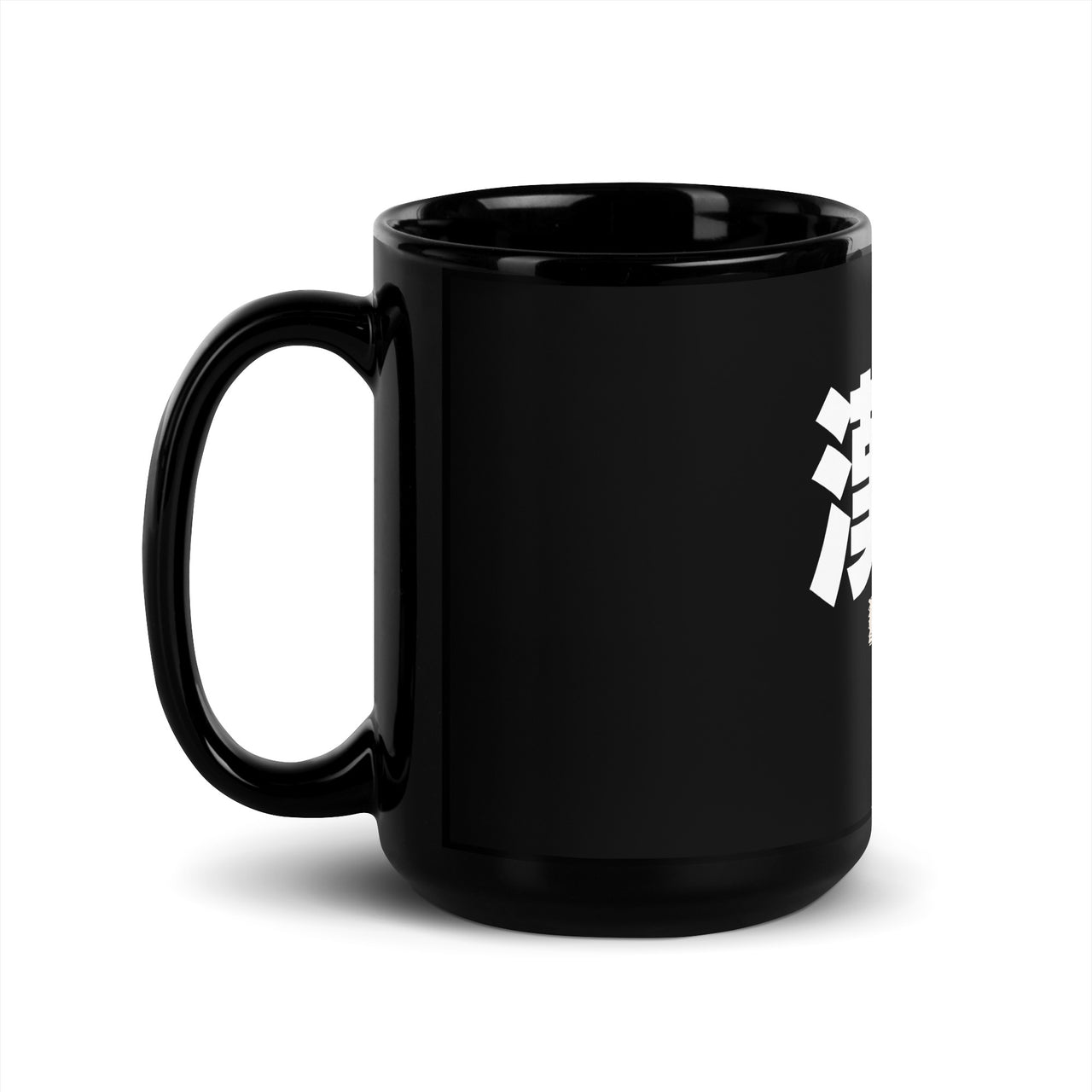 Kanji - The Foreigner's Foe | Japanese-Themed Mug
