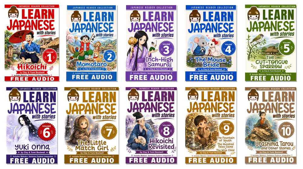 Learn Japanese with Stories Bundle #1 [10 Volumes] [Digital Books + Audios]