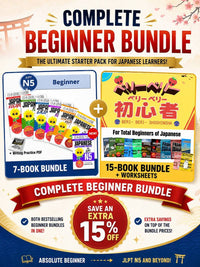 Complete Beginner Bundle