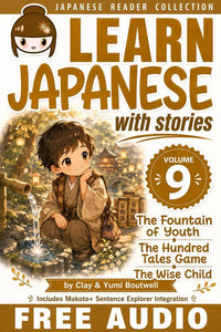 Cover of Learn Japanese with Stories Volume 9: The Fountain of Youth