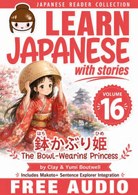 Cover of Learn Japanese with Stories Volume 16: The Bowl-Wearing Princess
