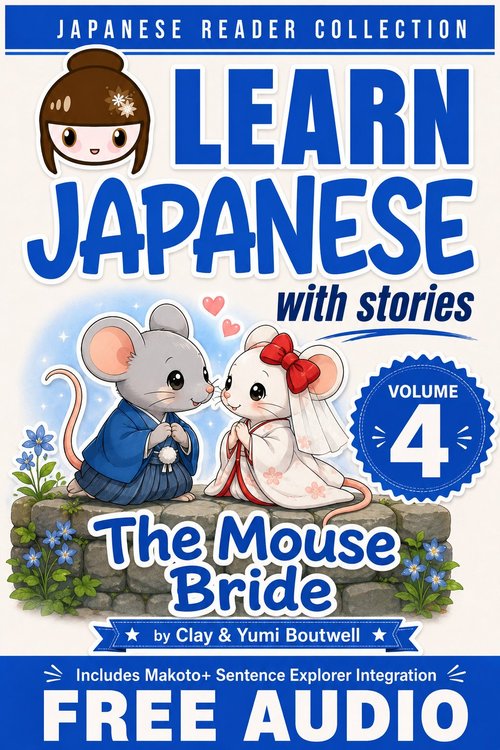 Cover of Learn Japanese with Stories Volume 4: The Mouse Bride
