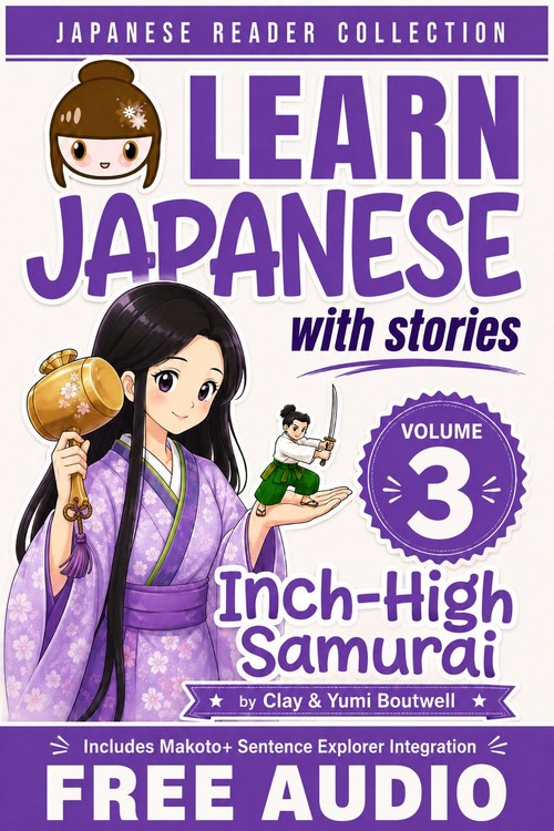 Cover of Learn Japanese with Stories Volume 3: The Inch-High Samurai