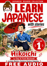 Cover of Learn Japanese with Stories Volume 1: Hikoichi