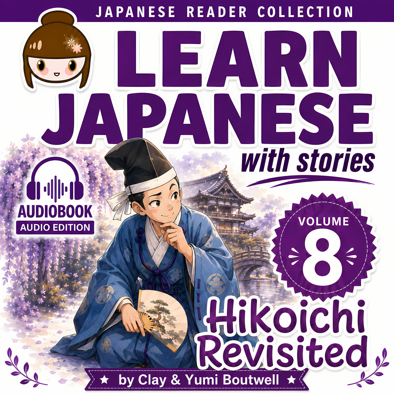 Learn Japanese with Stories 8: Hikoichi Revisited audiobook cover