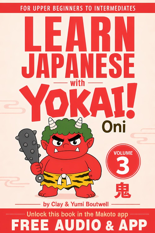 Cover of Learn Japanese with Yokai Volume 3: The Oni