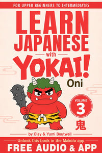 Cover of Learn Japanese with Yokai Volume 3: The Oni