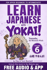 Cover of Learn Japanese with Yokai Volume 6: Yamanba, the Mountain Witch
