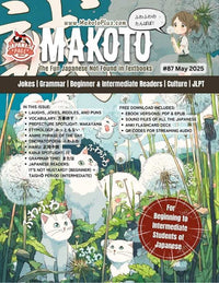 Makoto Magazine #87 - All the Fun Japanese Not Found in Textbooks
