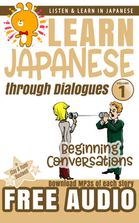 Cover of Learn Japanese through Dialogues Volume 1: Beginning Conversations
