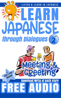 Cover of Learn Japanese through Dialogues Volume 2: Meeting and Greeting