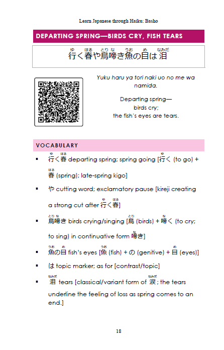 Japanese Culture BUNDLE [DIGITAL DOWNLOAD]