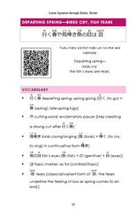 Japanese Culture BUNDLE [DIGITAL DOWNLOAD]