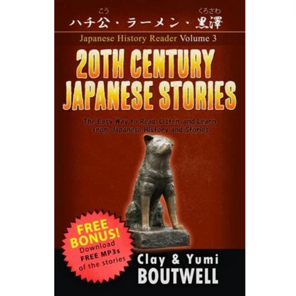 Learn Japanese with Japanese History