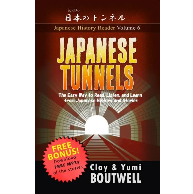Learn Japanese with Japanese History