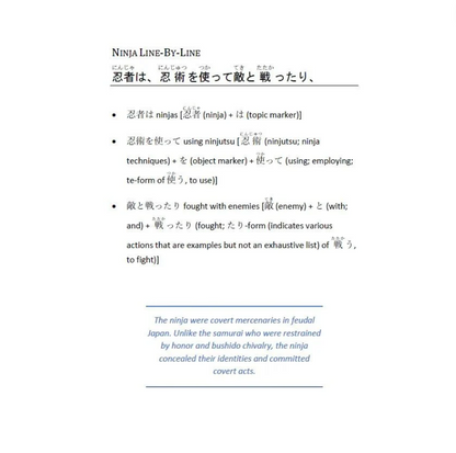 Learn Japanese with Japanese History