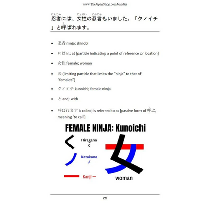 Learn Japanese with Japanese History