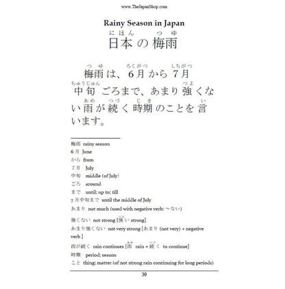 Learn Japanese with Japanese History