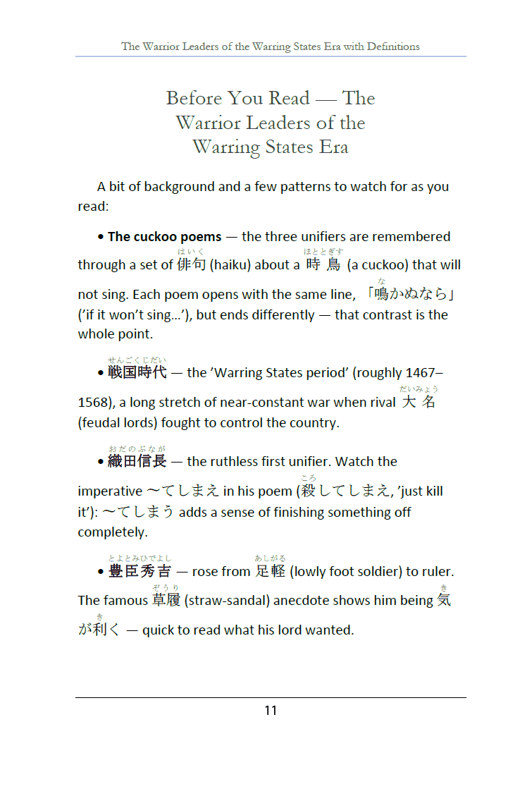 Before You Read primer introducing the cuckoo poems, key vocabulary, and grammar patterns ahead of the Warring States story