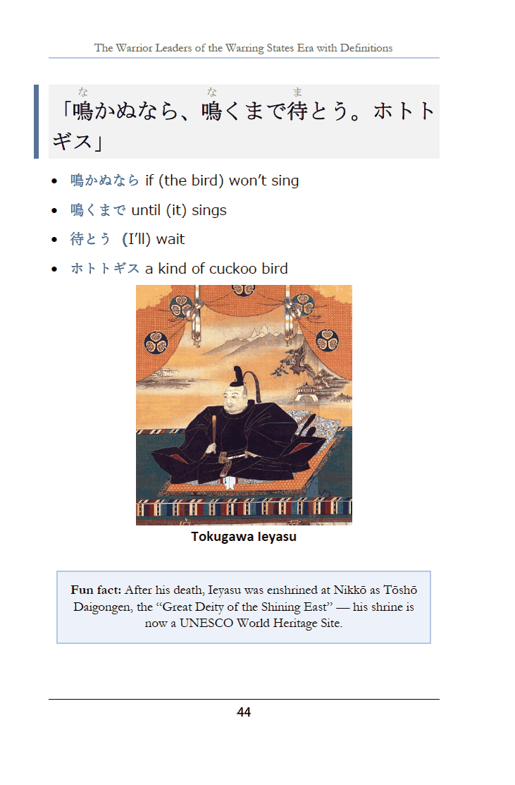 Haiku vocabulary page with a portrait of Tokugawa Ieyasu and a fun fact about his shrine at Nikko