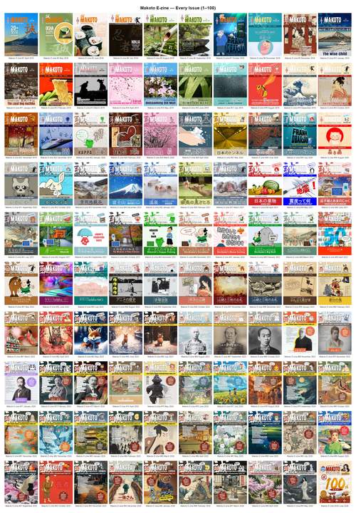 Makoto Magazine #100 - All the Fun Japanese Not Found in Textbooks