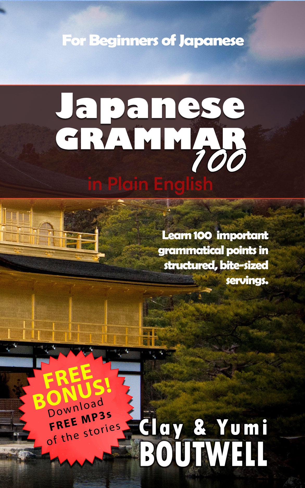 Cover of Japanese Grammar 100 in Plain English