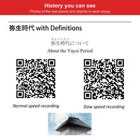Inside the book: each essay opens with audio QR codes and a photo of a real place or object