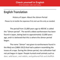 Inside the book: the full English translation after each essay