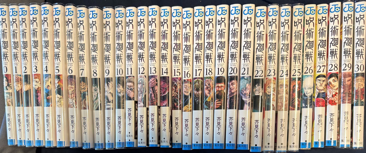 All 31 spines of the Jujutsu Kaisen set in order, numbered 0 through 30, showing the character art strip along each spine