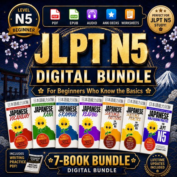 JLPT N5 Digital Bundle | Grammar, Reading, Vocabulary, Kanji, & more [eBooks + Audio + Anki + Sentence Explorer]