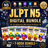 JLPT N5 Digital Bundle | Grammar, Reading, Vocabulary, Kanji, & more [eBooks + Audio + Anki + Sentence Explorer]