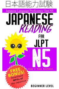 Cover of Japanese Reading for JLPT N5
