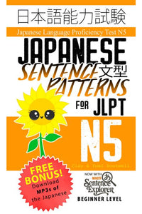 Cover of Japanese Sentence Patterns for JLPT N5