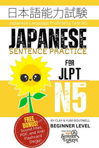 Cover of Japanese Sentence Practice for JLPT N5