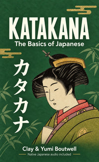 Cover of Katakana, the Basics of Japanese