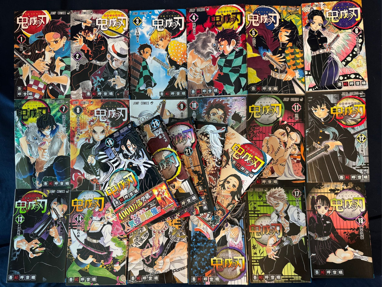 All 23 covers of the Demon Slayer Japanese manga set laid out together, showing the full complete series