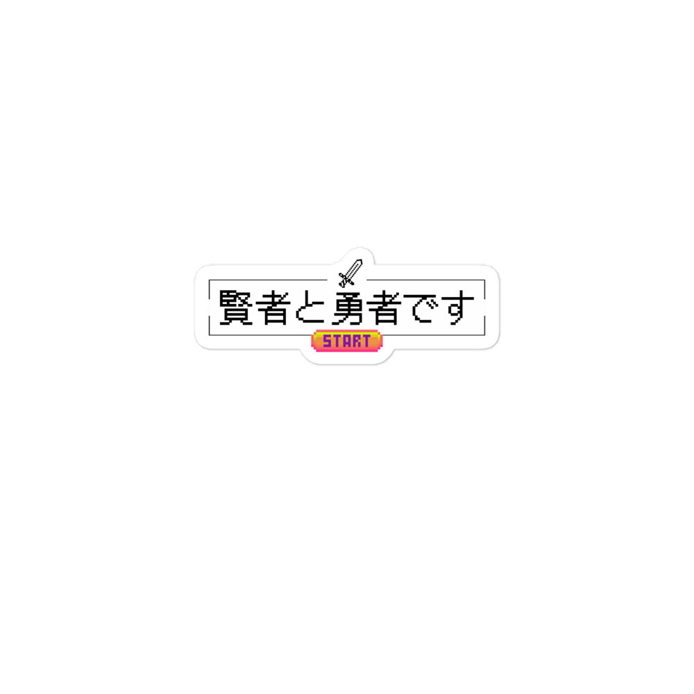 Press Start Wise Hero Japanese-Themed Sticker