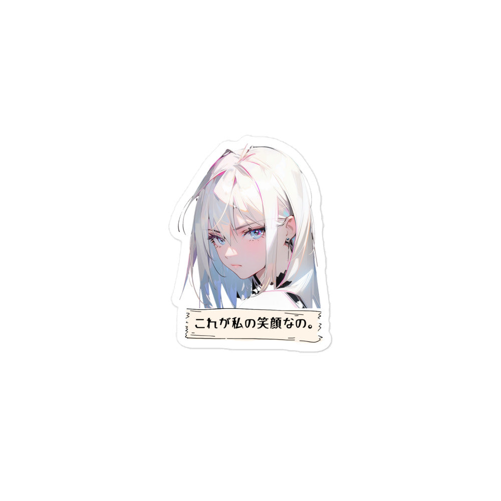 This is my Smiling Face Anime Girl Sticker | Anime-Styled Sticker